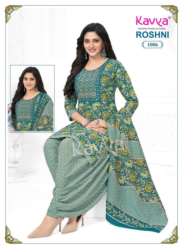 Kavya roshni vol 1 designer kurtis wholesale facebook